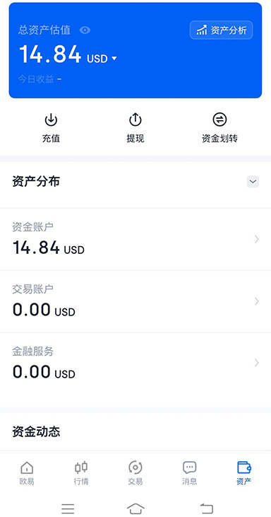 转账确认界面